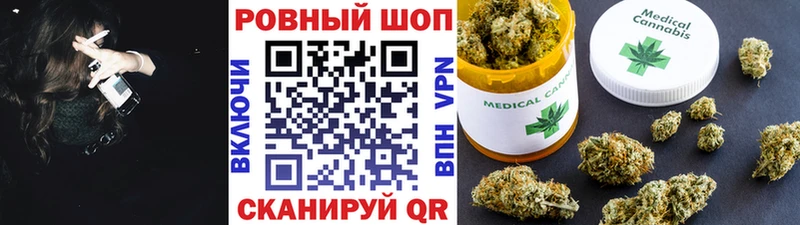Купить наркотик аптеки Катайск Гашиш  A PVP  Меф мяу мяу  Канабис 