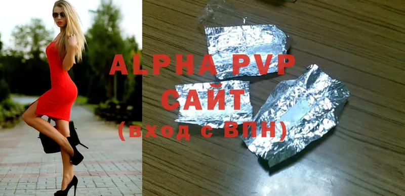 маркетплейс наркотические препараты  Катайск  Alfa_PVP VHQ 