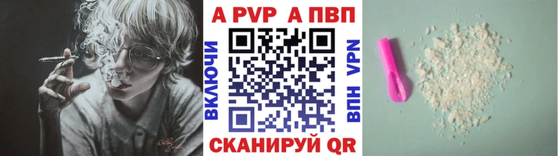 hydra зеркало  Катайск  A PVP VHQ  закладка 