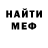 Метадон кристалл CROW ghg
