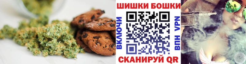 Еда ТГК марихуана Катайск