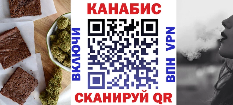 магазин продажи наркотиков  Катайск  Canna-Cookies конопля 
