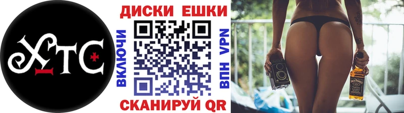 Экстази диски  Катайск 