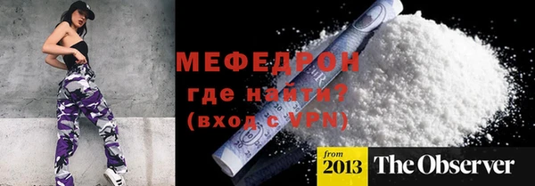MDMA Premium VHQ Грязовец