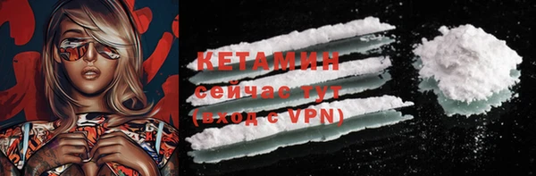 MDMA Premium VHQ Грязовец