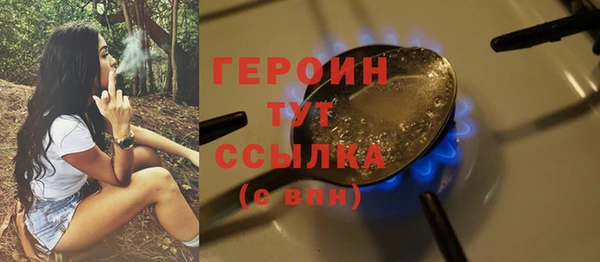 мяу мяу кристалл Данков
