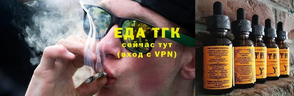 метадон Грязи