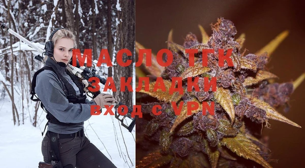 метадон Грязи