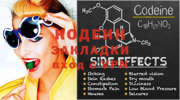метадон Грязи
