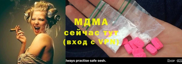 MDMA Premium VHQ Грязовец