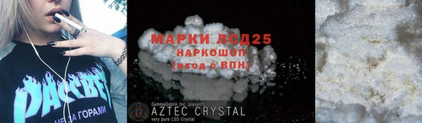 метадон Грязи