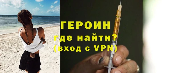 мяу мяу кристалл Данков