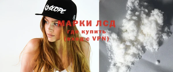 метадон Грязи