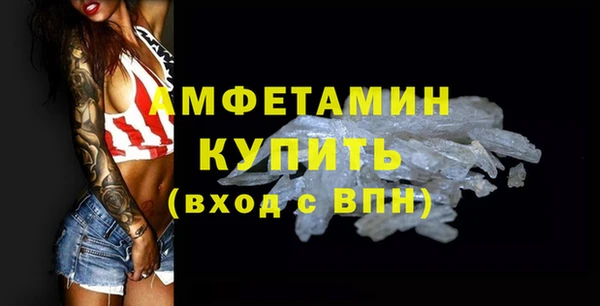 mdpv Губаха