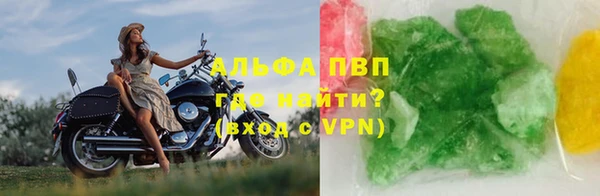 хмурый Дегтярск