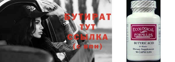 MDMA Premium VHQ Грязовец