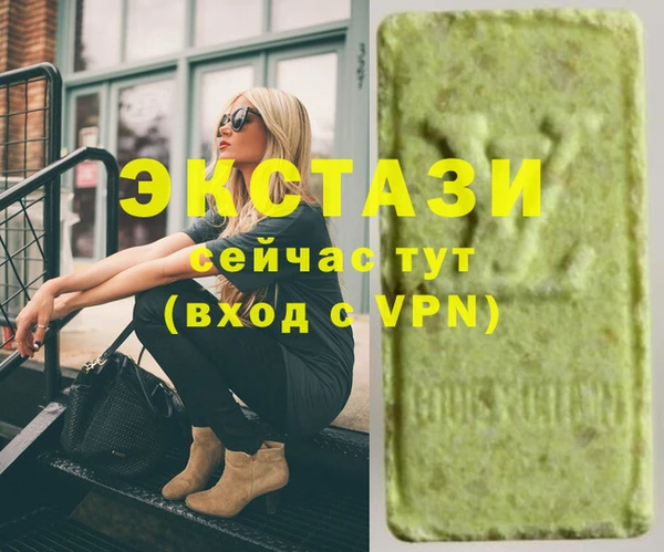 2c-b Дедовск