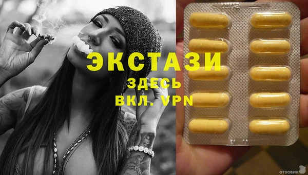 мяу мяу кристалл Данков