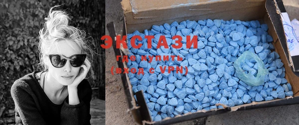MDMA Premium VHQ Грязовец