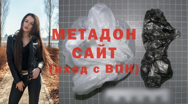мяу мяу кристалл Данков