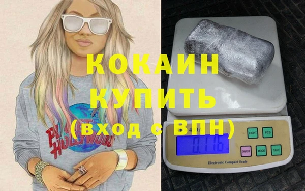 мяу мяу кристалл Данков