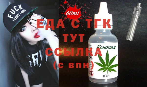 метадон Грязи