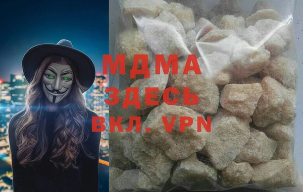 хмурый Дегтярск