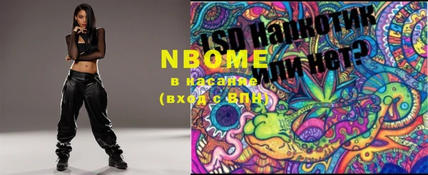 MDMA Premium VHQ Грязовец