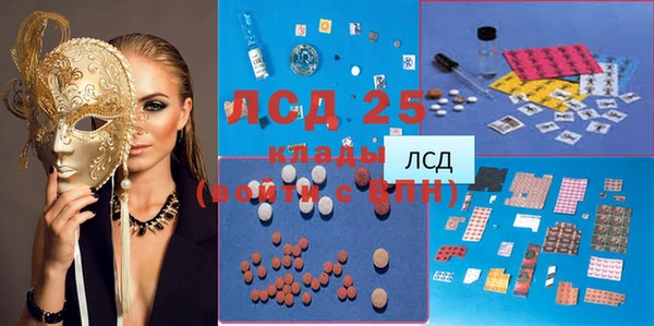 MDMA Premium VHQ Грязовец