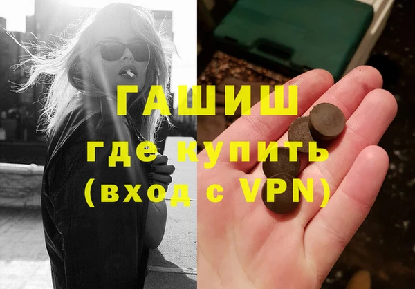 мяу мяу кристалл Данков