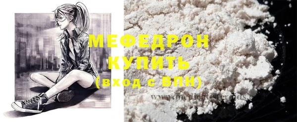 метадон Грязи