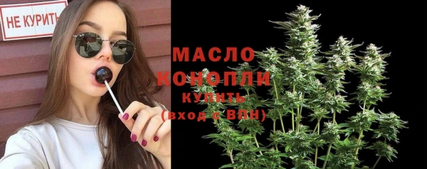 MDMA Premium VHQ Грязовец