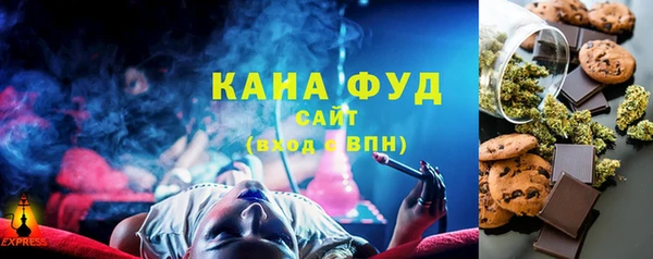 mdpv Губаха