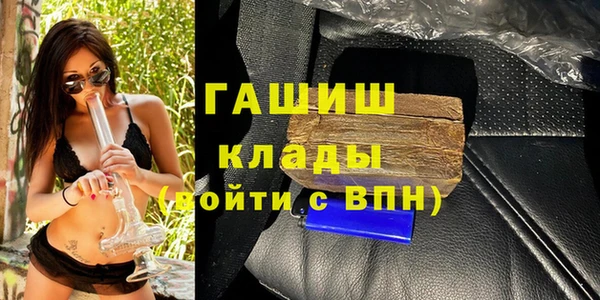 метадон Грязи