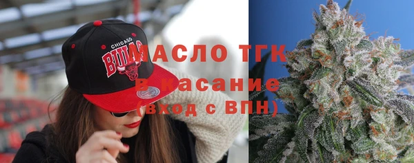 метадон Грязи