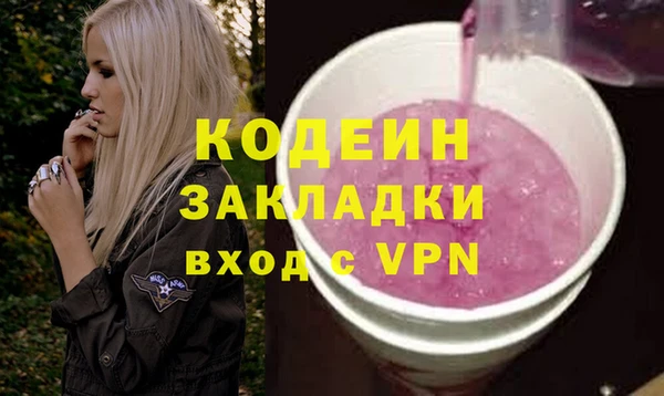 метадон Грязи