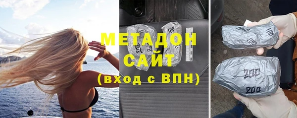 mdpv Губаха