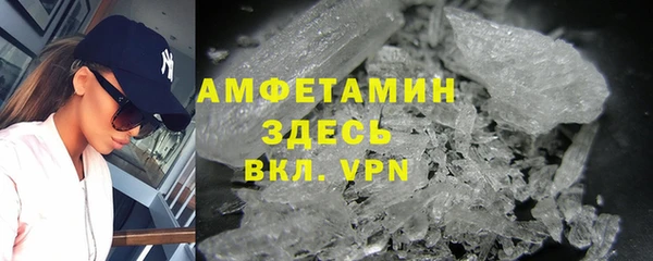 MDMA Premium VHQ Грязовец