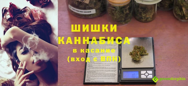 мяу мяу кристалл Данков