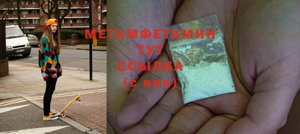 2c-b Дедовск