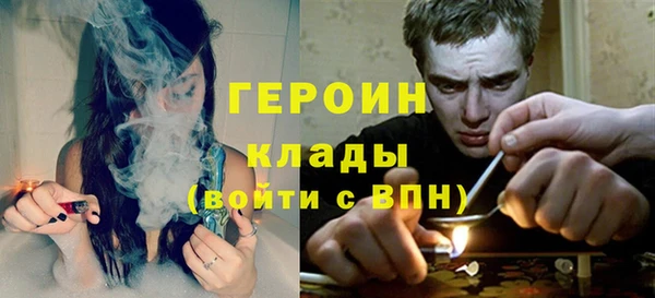 mdpv Губаха