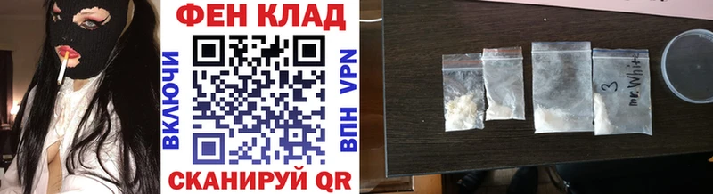 МЕТАМФЕТАМИН мет  MEGA как зайти  Катайск 