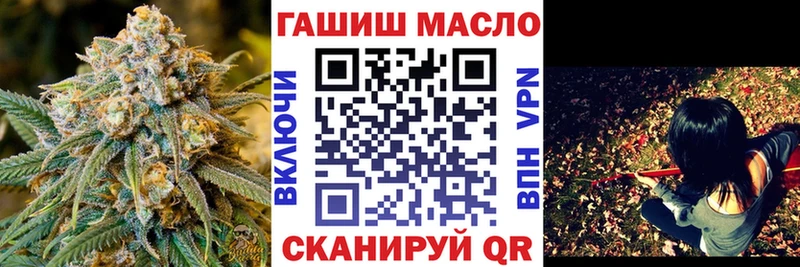 ТГК Wax  Катайск 